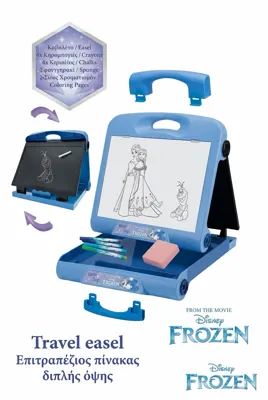 Детски магнитен стариф “ Frozen”
